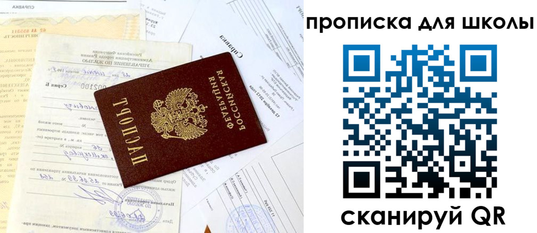 прописка иностранных граждан в Тыве