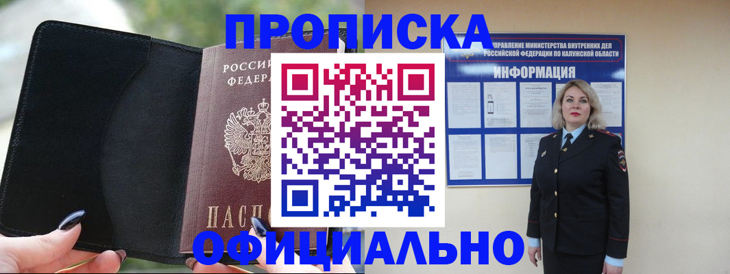 найти адрес прописки в Тыве