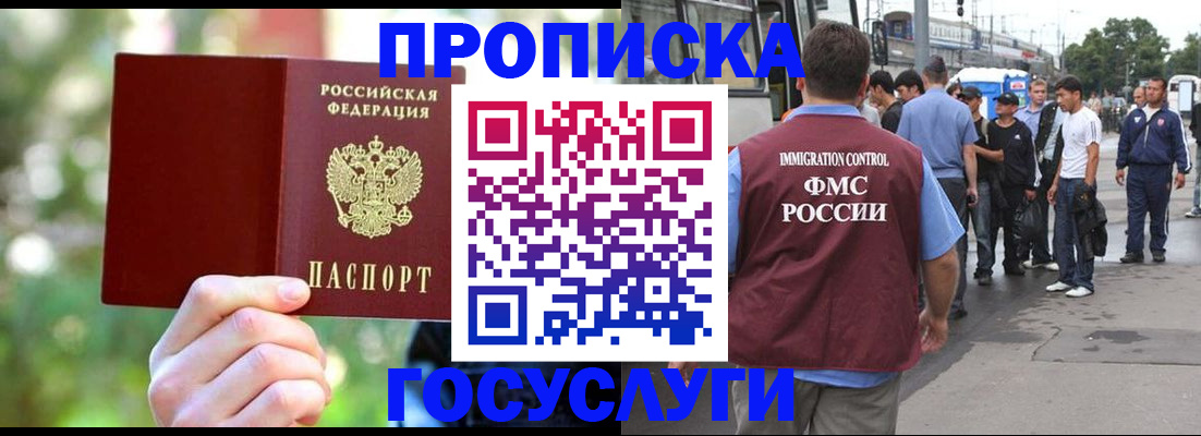 прописка поиск в Тыве